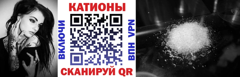 Купить ГАШИШ  А ПВП  Мефедрон  Конопля  КОКАИН  Чернушка