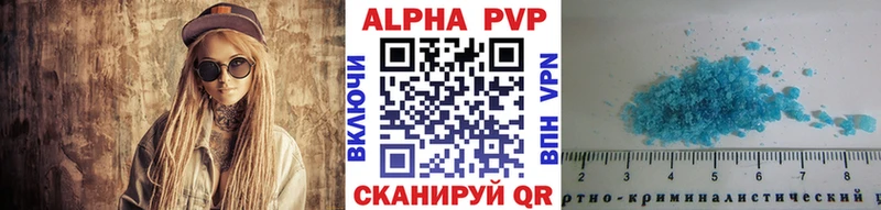 Alfa_PVP Соль  Купить  Чернушка 