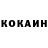 КЕТАМИН VHQ Antonio Sugreses