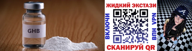 БУТИРАТ бутик  Купить где  Чернушка 