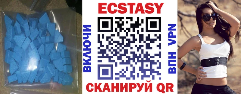 Экстази ешки  Купить где  Чернушка 
