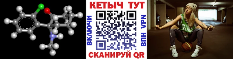 Кетамин ketamine  Купить где  Чернушка 