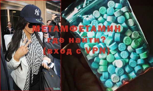 ECSTASY Покровск
