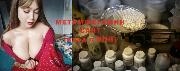 спайс Приозерск