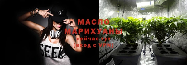 дистиллят марихуана Покров
