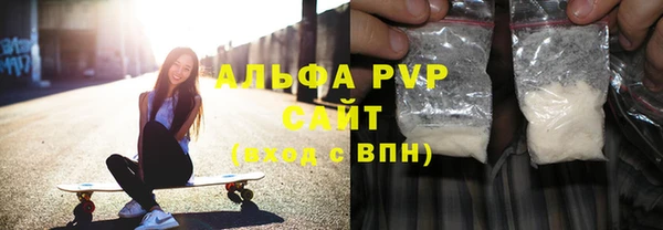 спайс Приозерск