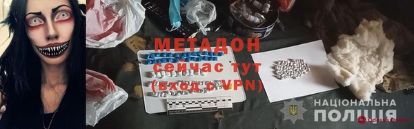 спайс Приозерск