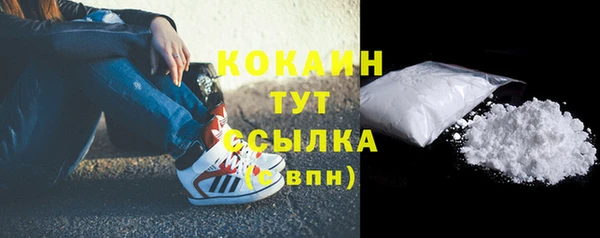 спайс Приозерск