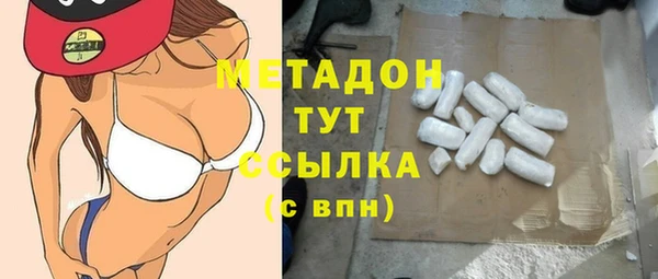 кокаин Протвино