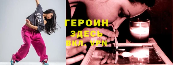 кокаин Протвино