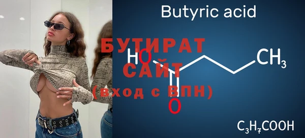 спайс Приозерск