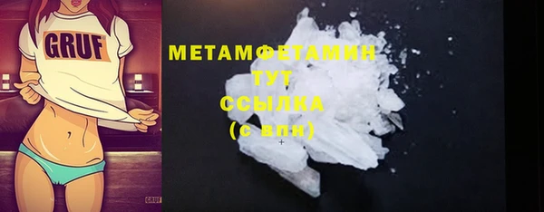 кокаин Протвино