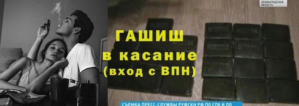 кокаин Протвино