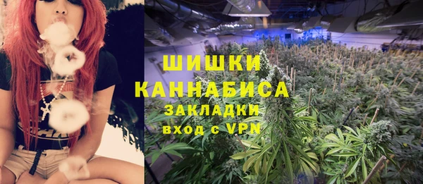 кокаин Протвино