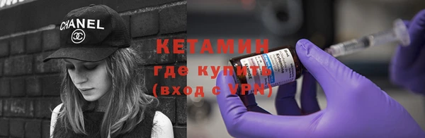 спайс Приозерск