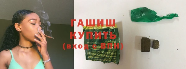 спайс Приозерск