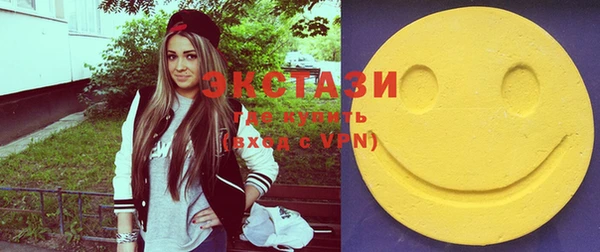 ECSTASY Покровск