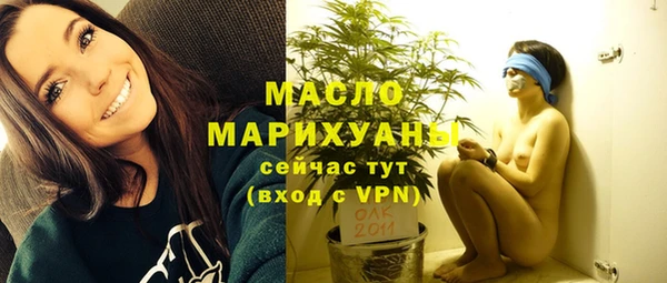 кокаин Протвино