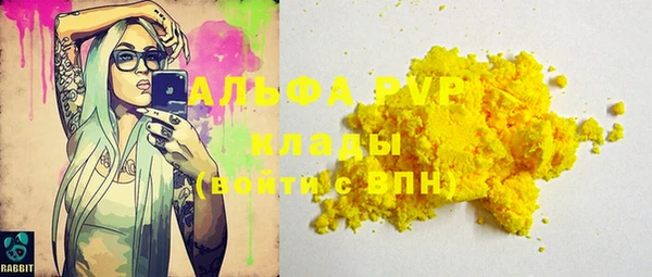 кокаин Протвино