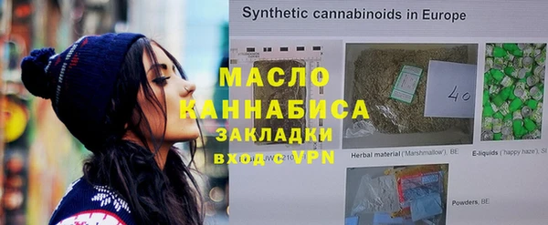 спайс Приозерск