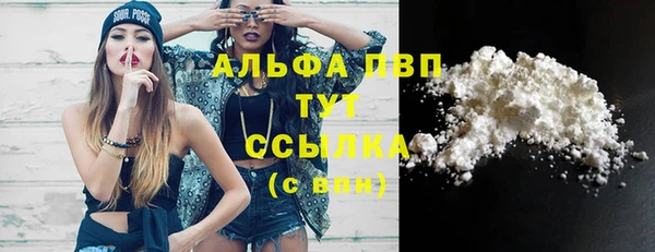 спайс Приозерск