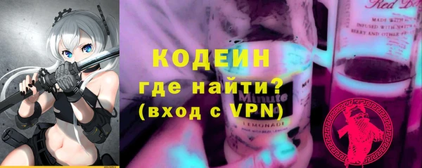 кокаин Протвино