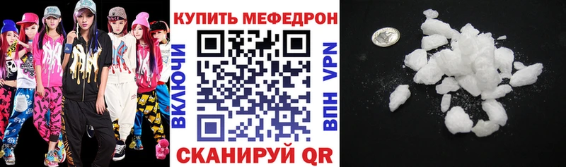 Купить где  Чернушка  Мефедрон кристаллы 