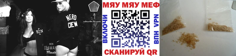 МЕФ мука Чернушка
