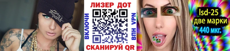 Марки 25I-NBOMe 1,8мг  Купить где  Чернушка 