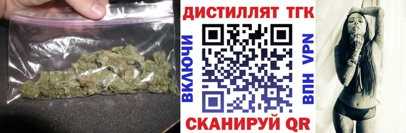 Купить  Чернушка  Дистиллят ТГК вейп с тгк 
